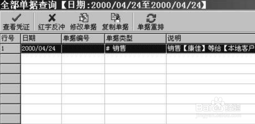 管家婆204年资料一肖,管家婆204年资料一肖——揭秘与探索