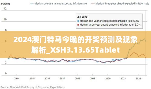 新澳门2024年正版马表,新澳门2024年正版马表，探索时间与文化的交汇点