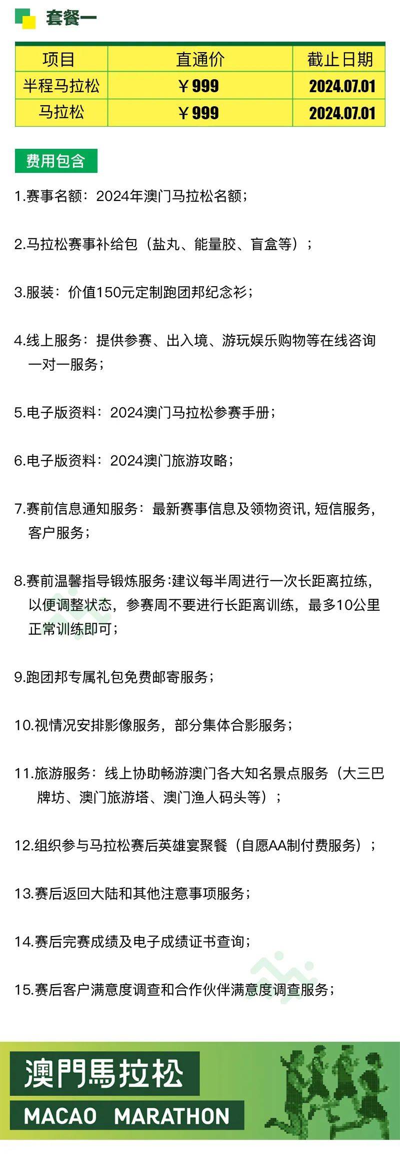 2024年新澳门马会传真资料全库,探索2024年新澳门马会传真资料全库，数据海洋中的新航标