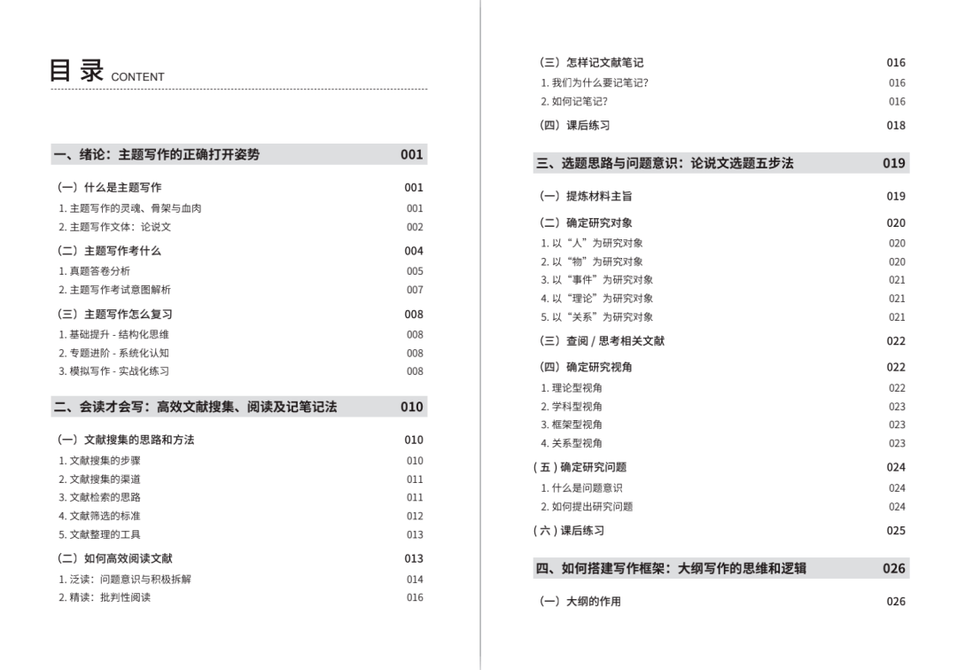 新奥门免费资料大全在线查看,新澳门免费资料大全在线查看，探索与体验