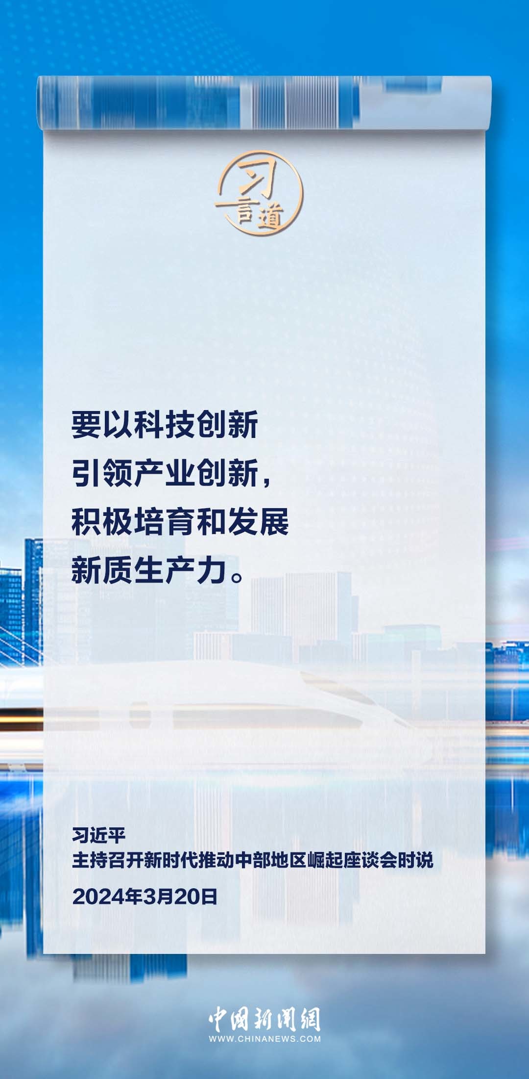 新澳门一码一肖一特一中2025,探索新澳门，一码一肖一特一中与未来的2025展望