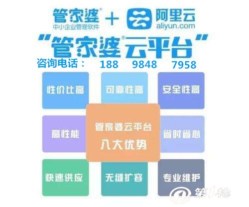 7777788888精准管家婆免费,揭秘精准管家婆，7777788888免费解决方案的全方位解读