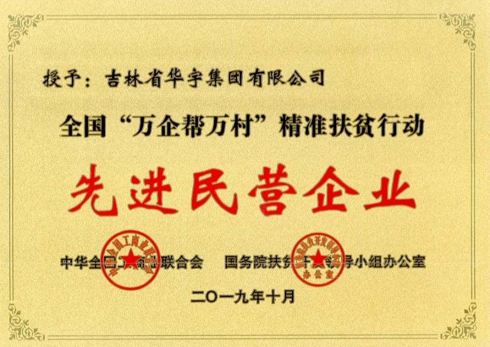 2025新奥精准资料免费大全078期,揭秘新奥精准资料免费大全 078期，探索未来之路的指引灯塔