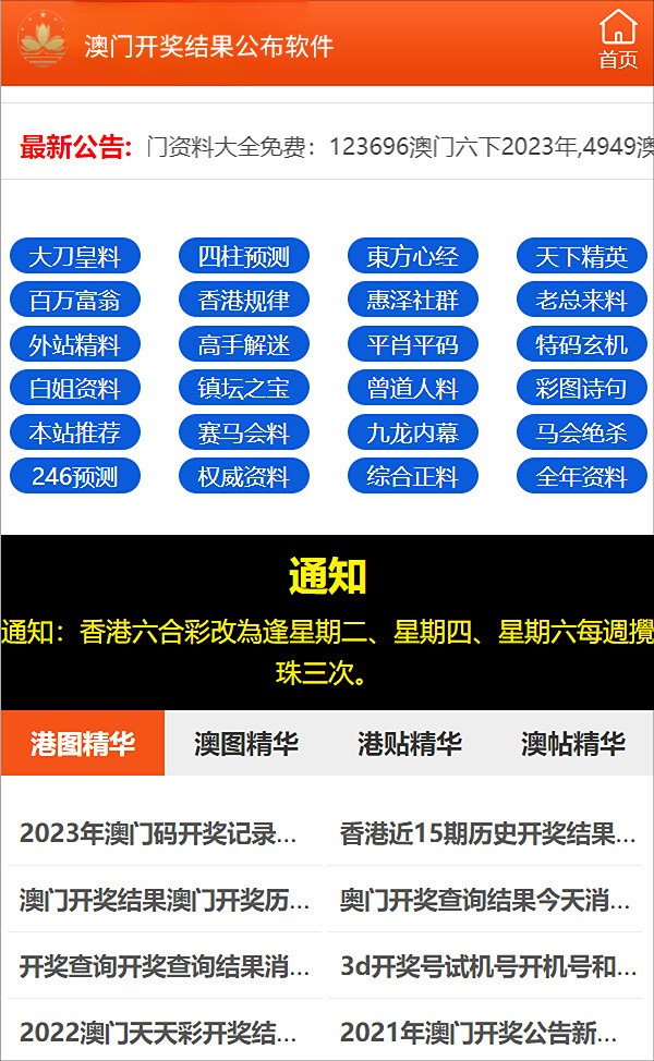 鸡零狗碎 第4页