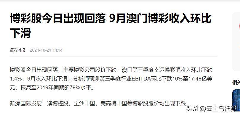 2025澳门特马今晚开奖53期,澳门特马今晚开奖53期，期待与理性的博弈