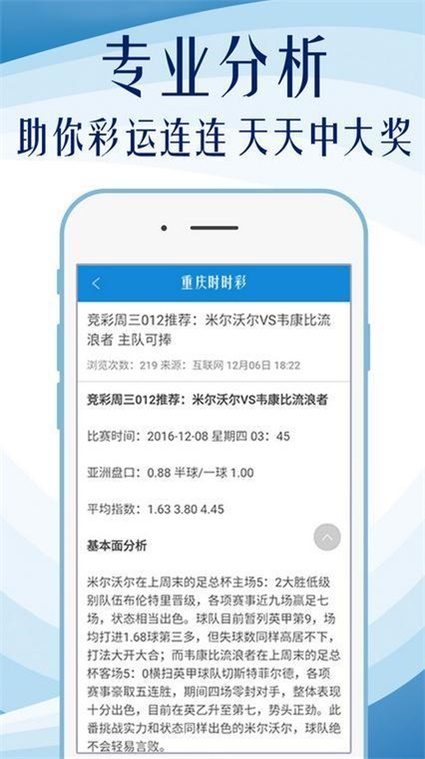 澳门100%最准一肖,澳门100%最准一肖，探索背后的秘密与真相