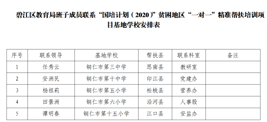 2025年2月8日 第47页