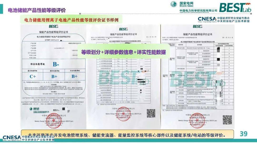 2025新奥今晚开什么资料048期 32-39-01-41-27-10T：06,探索未来奥秘，新奥彩票资料解析与预测之第048期