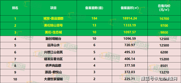 管家婆最准一码一肖100024期 08-20-22-26-31-34B：09,关于管家婆最准一码一肖的真相揭露与犯罪警示