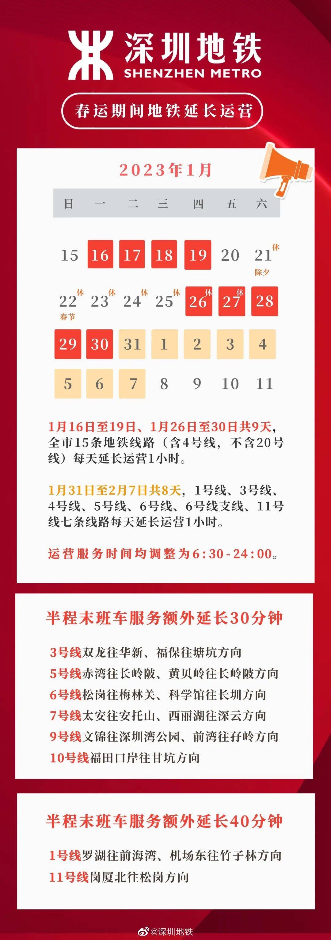 2025新澳免费资料40期004期 02-11-19-21-28-42H：47,探索新澳免费资料第40期第004期——神秘数字组合之旅