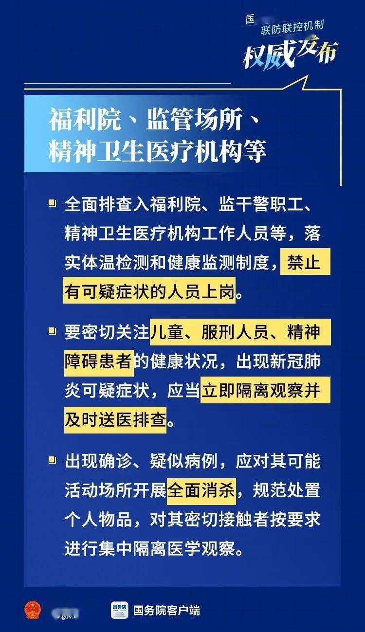 2025新澳门正版精准免费大全057期 05-08-16-29-34-37Z：22,警惕网络赌博陷阱，切勿陷入非法博彩的漩涡