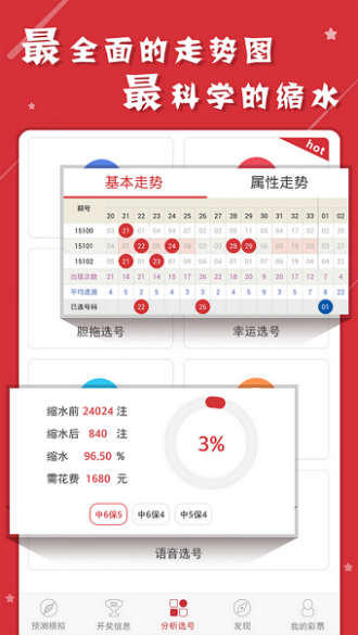 二四六期期更新资料大全009期 06-13-15-37-41-48W：11,二四六期期更新资料大全第009期——探索与揭秘