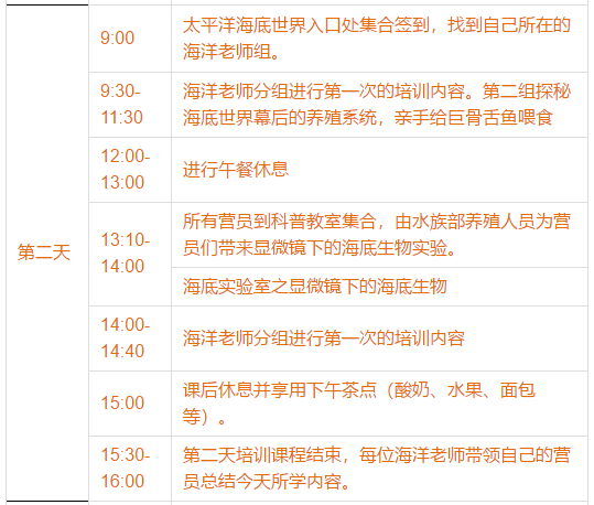 2025新澳资料免费精准100期 09-19-27-41-44-48S：14,探索未来，新澳资料免费精准预测与策略分析