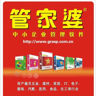 管家婆一马一肖一中一特123期 15-23-27-30-36-45W：06,管家婆一马一肖一中一特之神秘数字组合揭秘——第123期的独特解读与解析