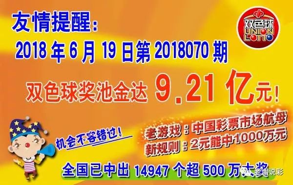 7777888888管家婆免费052期 02-07-18-24-26-29S：42,探索数字奥秘，揭秘7777888888管家婆免费彩票预测第052期