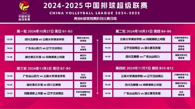 7777788888澳门王中王2025年 - 百度127期 23-24-35-38-44-46R：25,探寻数字背后的故事，澳门王中王与百度彩票的奥秘