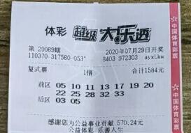 新澳门三中三必中一组087期 01-03-05-14-27-40J：15,新澳门三中三必中之谜，探索第087期的秘密与数字的魅力