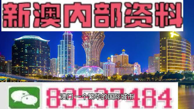 澳门精准正版免费大全14年新079期 05-14-18-31-39-41U：34,澳门精准正版免费大全与犯罪问题探讨