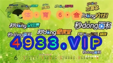 2024澳门精准正版免费大全004期 08-10-22-33-44-48Q：21,关于澳门精准正版免费大全的探讨与反思——警惕违法犯罪问题的重要性