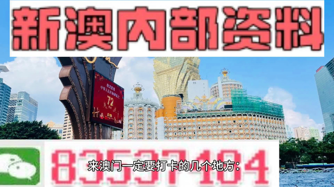 澳门4949精准免费大全119期 01-03-20-26-30-40K：36,澳门4949精准免费大全与犯罪问题探讨——以第119期数据为例