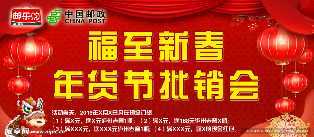 新奥2025年免费资料大全,新奥2025年免费资料大全汇总027期 01-24-34-35-41-44X：29,新奥2025年免费资料大全，深度汇总与展望