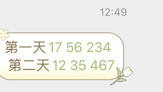 澳门彩挂牌之全篇完整137期 10-13-18-31-39-47U：20,澳门彩挂牌之全篇完整137期分析与预测，揭秘数字背后的秘密 10-13-18-31-39-47U，20