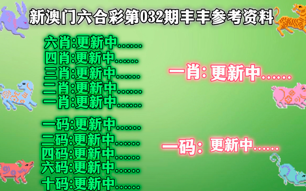 澳门必中一肖一码100精准上147期 18-21-35-36-46-49U：02,澳门必中一肖一码100精准上147期与犯罪问题的探讨