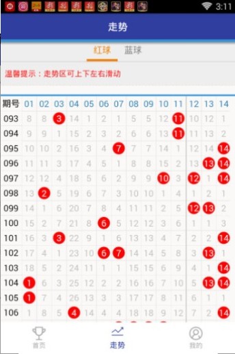 777778888王中王最新015期 09-19-41-24-16-36T：20,探索神秘数字组合，777778888王中王最新015期与独特时间标记T，20 09-19-41-24-16-36解密之旅