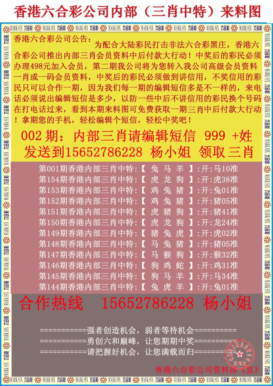 香港免六台彩图库026期 22-27-10-37-39-46T：17,香港免六台彩图库026期揭秘，探索彩票世界的神秘与机遇（22-27-10-37-39-46T，17）