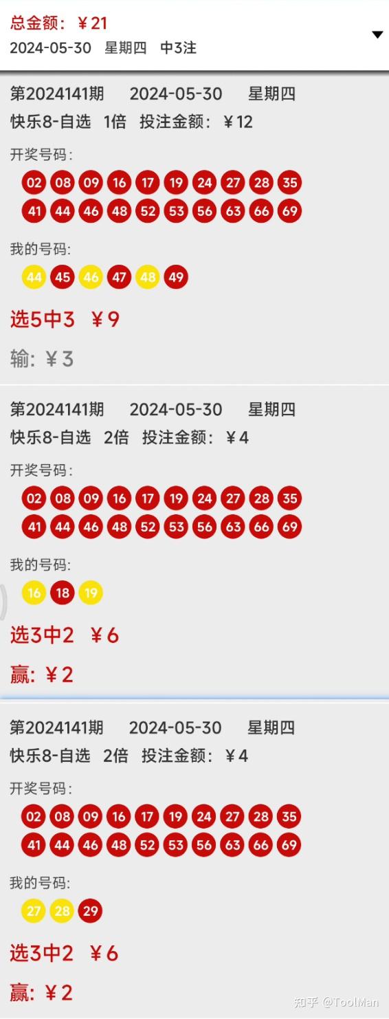 2025澳门生肖号码表图106期 03-15-16-20-21-43R：16,探索澳门生肖号码图，聚焦2025年生肖号码表图第106期与特色号码组合