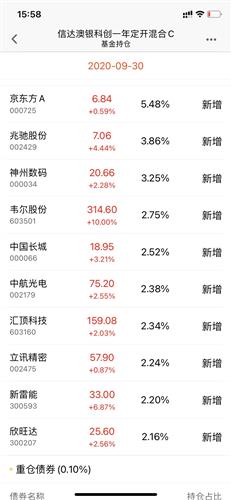 新澳天天开奖资料大全最新53101期 22-26-27-33-37-47X：36,新澳天天开奖资料解析，探索最新第53101期的数字奥秘