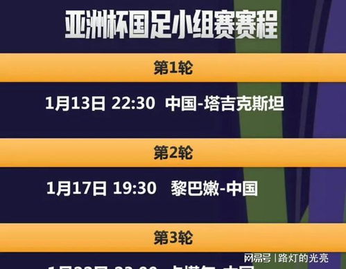 2025年新澳门今晚开奖结果2025年065期 03-12-13-22-32-40W：29,探索未知的幸运之门，关于澳门彩票的奥秘与期待