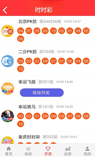 新澳精准资料免费提供22 期089期 09-15-31-35-42-44M：37,新澳精准资料，探索与分享的第22期与089期之旅