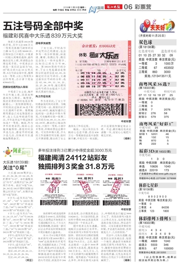 2025年新澳门天天开好彩105期 12-14-27-35-38-45G：34,探索新澳门彩市，2025年天天好彩的奥秘与期待