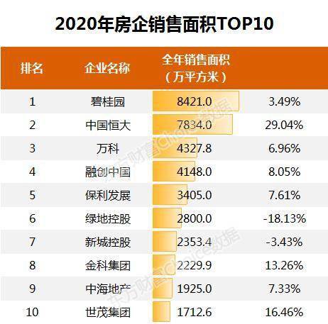 2024新奥全年资料免费公开070期 02-15-29-37-39-44L：31,揭秘2024新奥全年资料免费公开第070期，数字背后的故事与奥秘