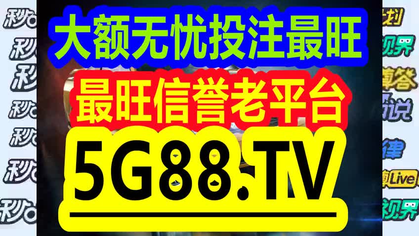 2024澳门管家婆一肖029期 04-06-09-13-23-30D：49,探索澳门管家婆一肖，解读彩票背后的文化魅力与数字奥秘