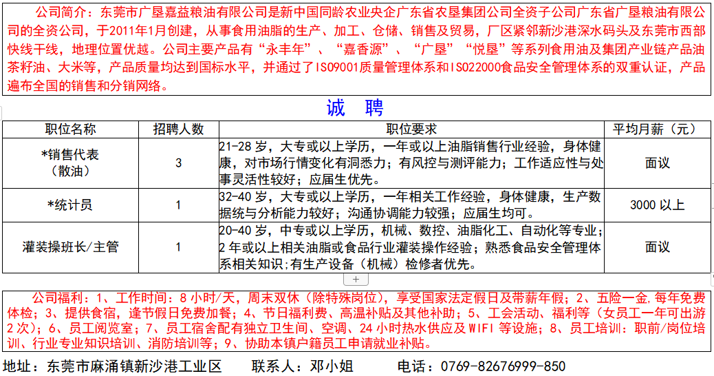 600图库大全免费资料图2025130期 01-12-22-24-37-39X：44,探索600图库大全，免费资料图集2025年1月1日至第130期的精彩瞬间