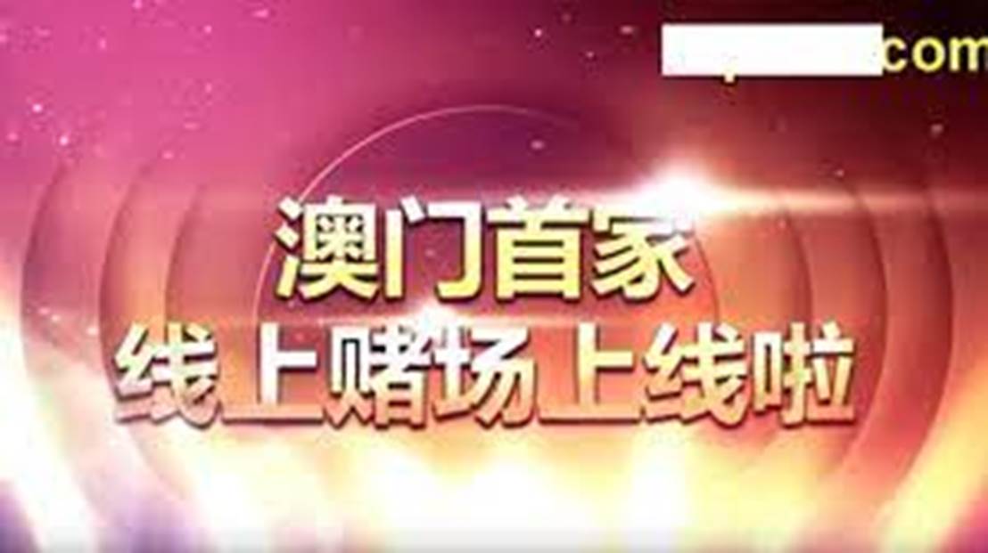 澳门天天免费资料大全192.1106期 15-21-35-40-41-48X：44,澳门天天免费资料大全解析，192.1106期及关键数字组合