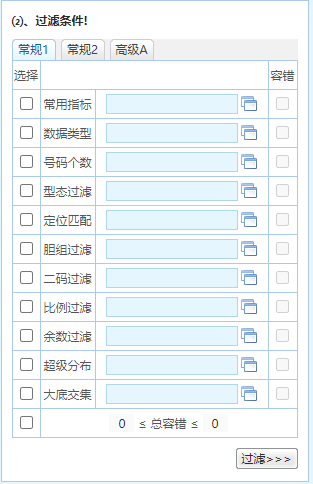 2025新澳精准资料免费提供057期 02-08-12-26-29-34V：16,探索未来之门，关于新澳精准资料的深度解析（第057期）