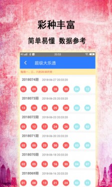 新澳好彩免费资料查询水果之家045期 21-33-34-40-42-44Q：12,新澳好彩免费资料查询与水果之家的探索，第045期的独特视角与数字解读