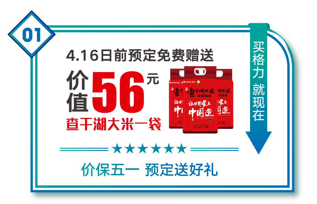 2024新奥门正版资料免费提拱081期 16-26-32-33-38-45P：25,探索新奥门正版资料，2024年第081期的秘密与魅力