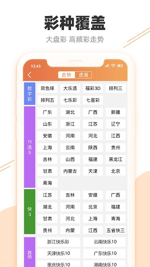 944CC天天彩资料035期 26-09-41-21-46-05T：03,探索944CC天天彩资料，深度解析第035期数字组合的秘密