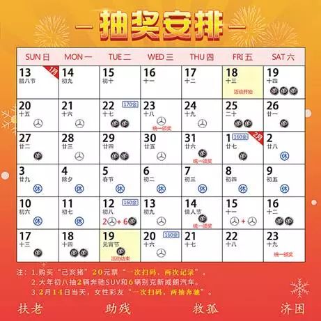 澳门天天开彩好正版挂牌068期 18-42-25-15-41-23T：09,澳门天天开彩好正版挂牌068期，探索彩票的魅力与责任