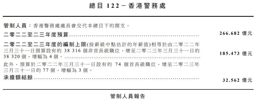 香港最准最快资料免费088期 06-31-19-37-02-45T：11,香港最准最快资料免费第088期，揭秘数字背后的秘密故事