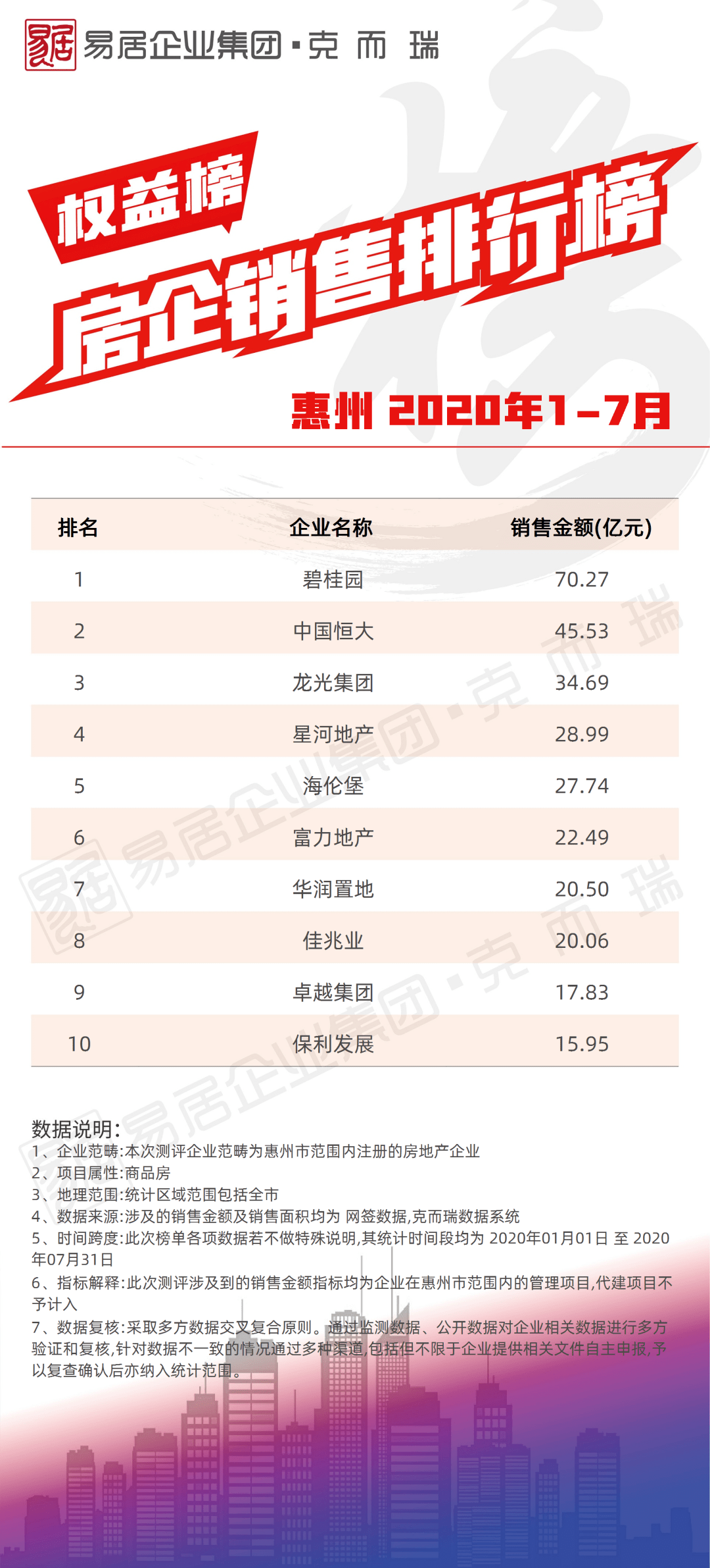 2025新奥马新免费资料099期 25-01-41-22-09-28T：35,探索新奥马新免费资料，深度解析第099期（25-01-41-22-09-28T，35）