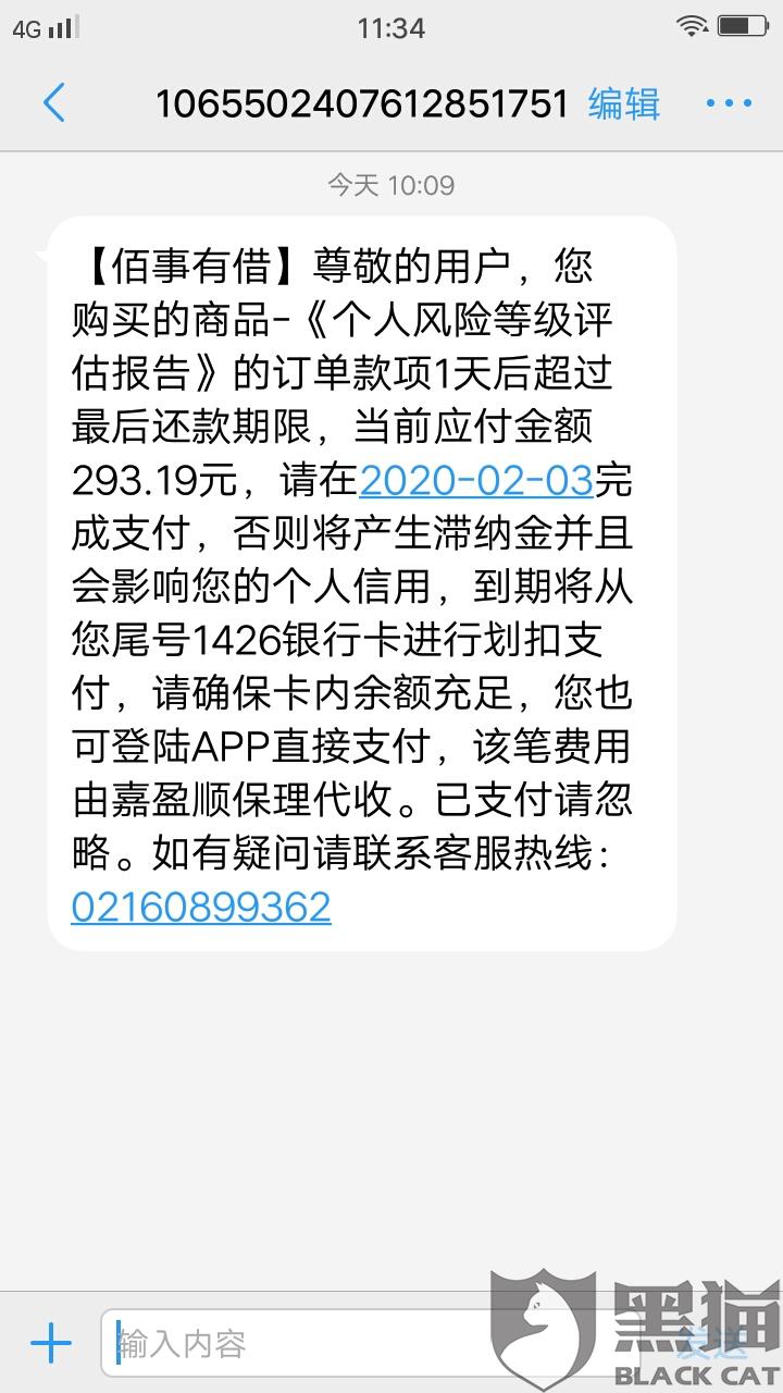 白小姐三肖必中生肖开奖号码刘佰046期 06-07-11-41-45-49S：06,白小姐三肖必中生肖开奖号码刘佰046期——探寻幸运的秘密