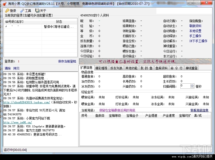 门澳六免费资料039期 11-15-19-28-40-41R：20,门澳六免费资料039期，揭秘数字背后的秘密与探索未知领域的新篇章