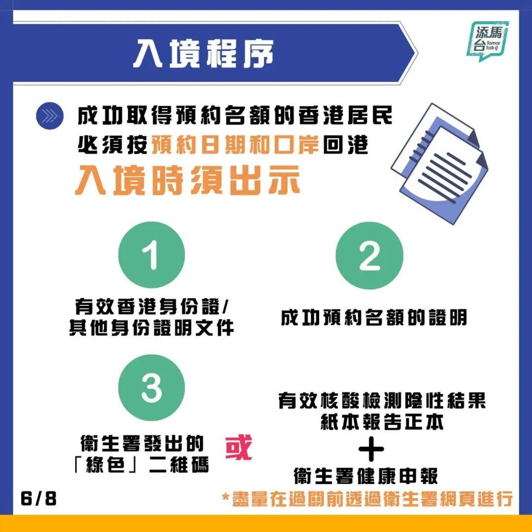 新澳天天开奖免费资料066期 32-30-21-14-38-01T：05,新澳天天开奖免费资料详解，第066期开奖号码预测与解析（附32-30-21-14-38-01T，05）