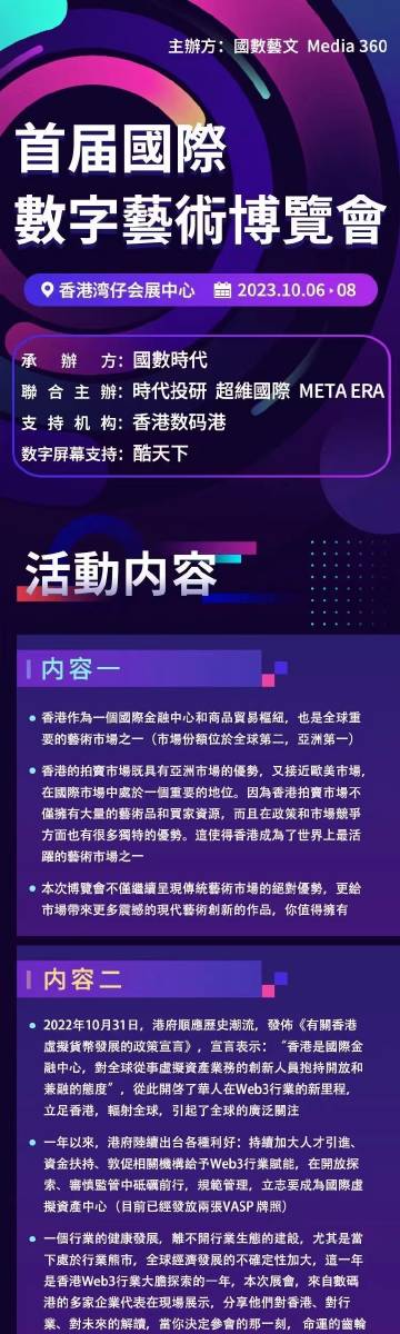 2024年新澳门王中王免费044期 05-11-22-23-24-40E：18,探索新澳门王中王免费044期，数字中的奥秘与机遇