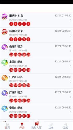 新澳门2025年资料大全管家婆001期 09-21-26-37-38-44X：37,新澳门2025年资料大全管家婆期数解析——以001期为例，重点关注数字组合09-21-26-37-38-44X与特别数字37